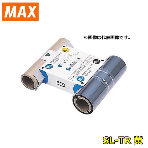 楽天市場】【在庫あり/送料無料】MAX マックス SL-R101RCクロ 黒 100mm