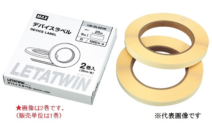 楽天市場】【在庫あり】MAX マックス LM-TP505W 白 5mm/16m巻 楽天市場】【在庫あり】MAX マックス LM-TP505W 白 5mm/16m巻