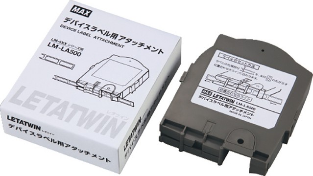 楽天市場】【在庫あり】MAX マックス LM-TP505W 白 5mm/16m巻 楽天市場】【在庫あり】MAX マックス LM-TP505W 白 5mm/16m巻