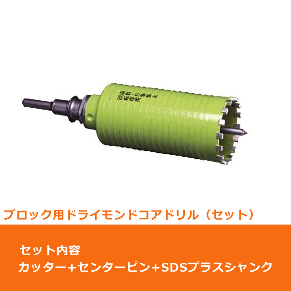 2023新作登場 ミヤナガ PCD38 ドライモンドコア/ポリ セット 38 どうぐ