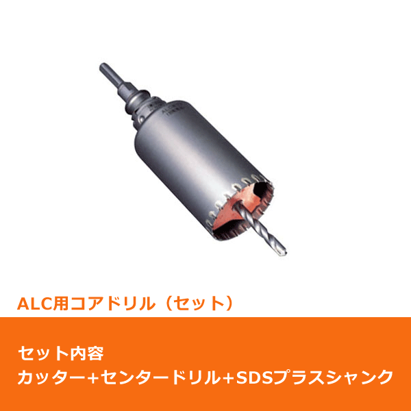 人気の福袋 独創的 新品、未使用 ミヤナガ PCALC65R コアドリル セット