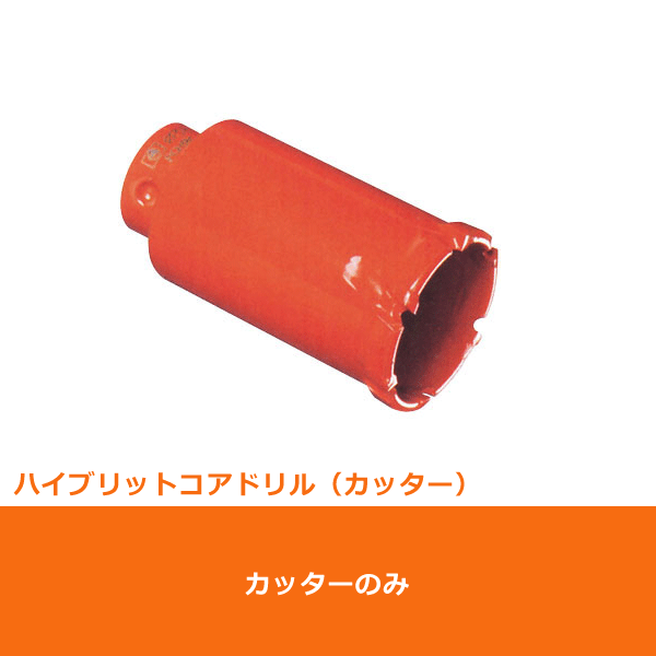 56％以上節約 ミヤナガ PCH35C ポリクリック 複合ブリットコアドリル