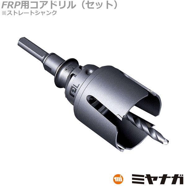 【貨物輸送無料】ミヤナガ PCFRP080 中核グループせん孔機 仕掛ける FRP用 ストレートシャンク ポリ鳴らす 80粍