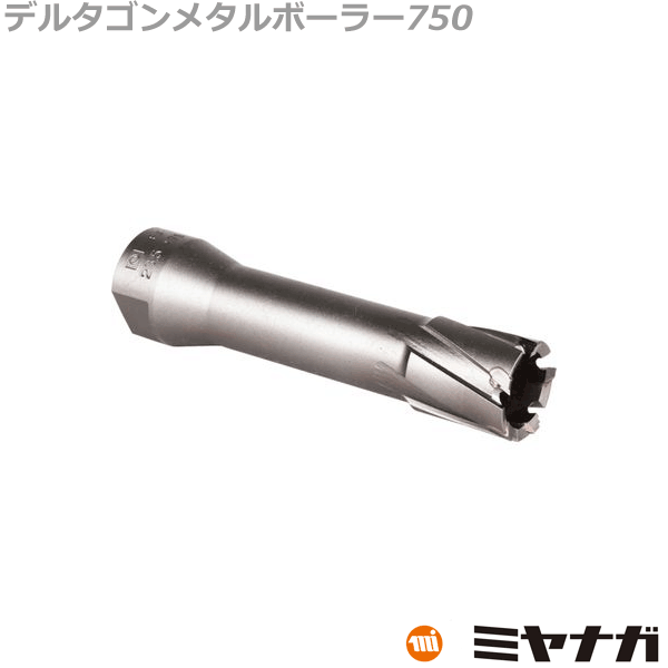 【貨物輸送無料】ミヤナガ DLMB75265 デルタゴン メタルボーラー750 26.5粍 花・ガーデン・DIY-穴あけ工具用アクセサリー