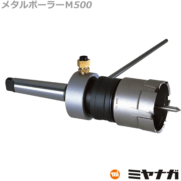【送料無料】ミヤナガ MBM54 メタルボーラーM500 工作機械用 54mm