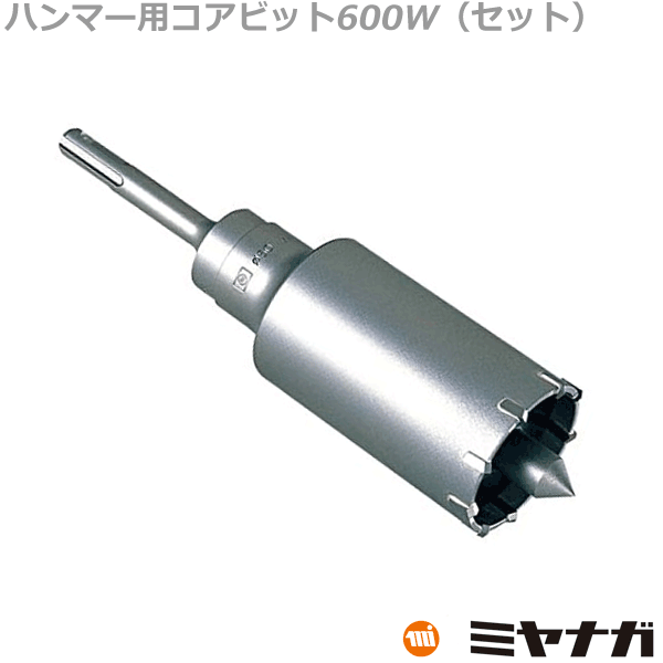 楽天市場】【送料無料】ミヤナガ 600W70 ハンマー用コアビット 楽天市場】【送料無料】ミヤナガ 600W70 ハンマー用コアビット