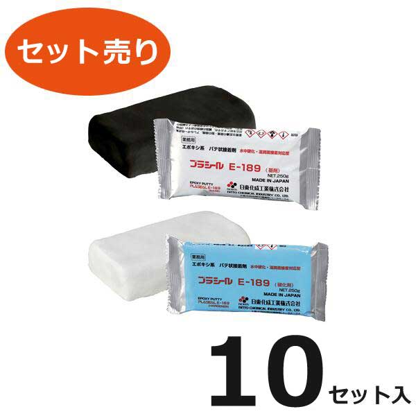 【店卸し資産あり/貨物輸送無料】日東化成加工 E-189 薄墨色 10書き割り  (基剤：黒／固くなる剤：白) エポキシ系パティー状貼りつける剤 プラシール 雨合羽性 水中固くなる能力のある @