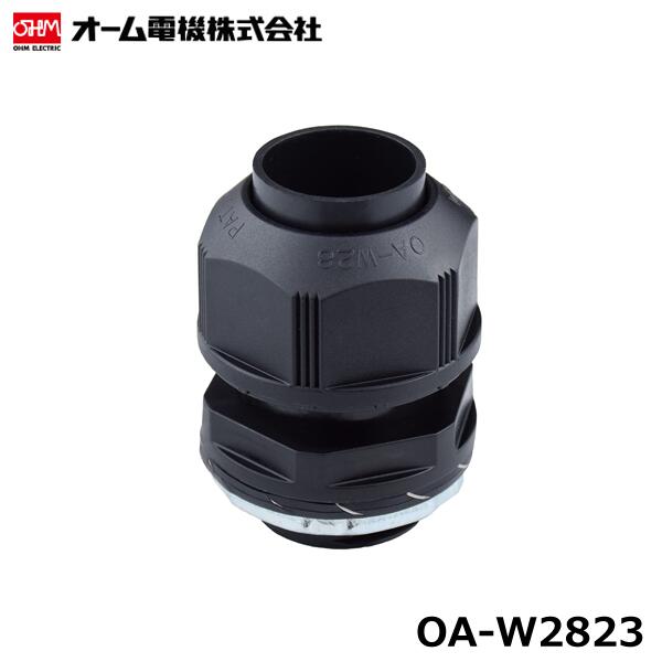 【在庫あり/送料無料】オーム電機 OA-W2823 黒 防水型ケーブルクランプ 耐油性 キャプコン 10個入/袋 @