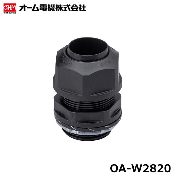【店卸し資産あり/貨物輸送無料】オーム電機 OA-W2820 黒 雨合羽型ケーブルクランプ 耐油性 キャプコン 10個入 @