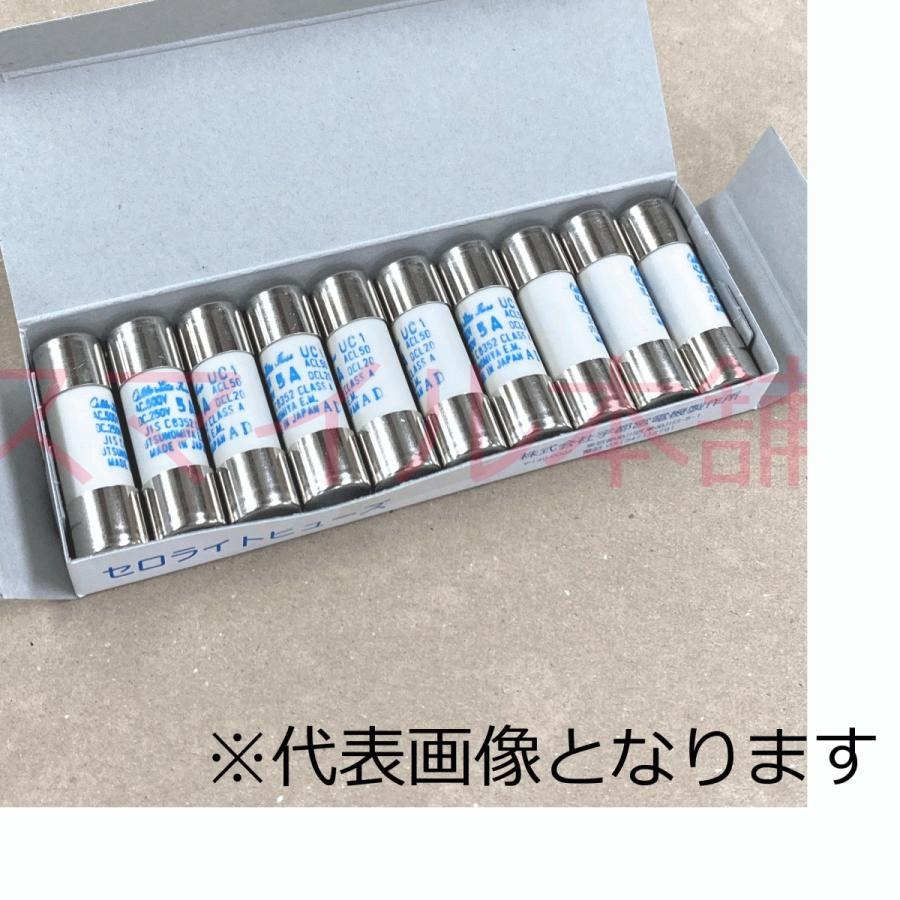 【店卸し資産あり/貨物輸送無料】宇都宮電機製造所 NC2 50A セロライトヒューズ (密閉筒形電気ヒューズ) 舟・船用NC再用形 50A 10本入 @