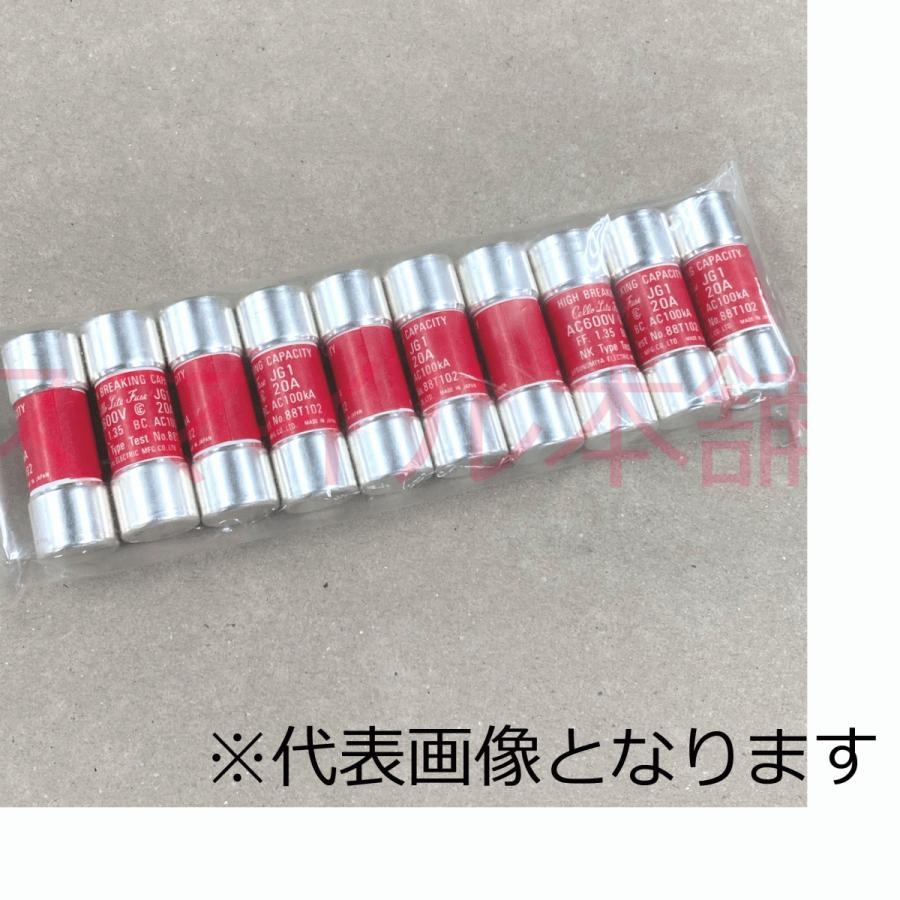 宇都宮電気製作所　NCタイプヒューズセット 楽天市場】宇都宮電機製作所 NC1 10A セロライトヒューズ (密閉
