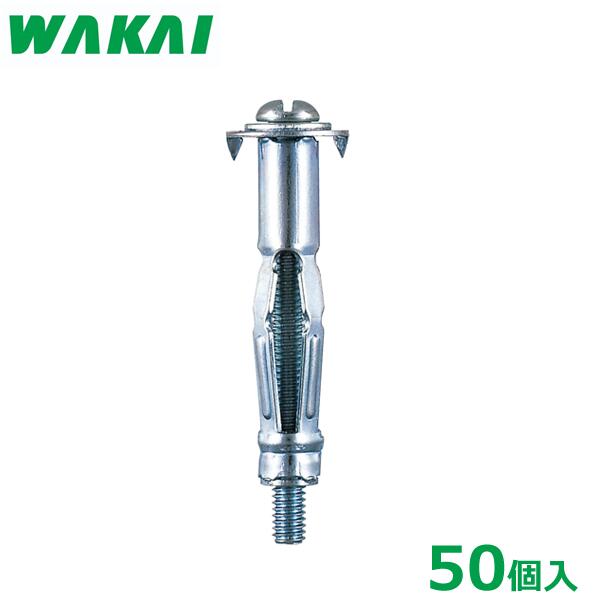 楽天市場】【在庫あり/送料無料】若井産業 RBA416T 角ボックス 200個入 RBA-416 らくらくボードアンカー 石膏ボード壁用 下穴不要  開脚式 カサ式 金属アンカー @ : スマイル本舗 楽天市場店