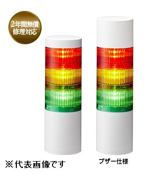 【在庫あり/送料無料】パトライト LR7-302WJNW-RYG 赤黄緑 DC24V 3段式 LED小型積層信号灯 シグナルタワー Φ70 @