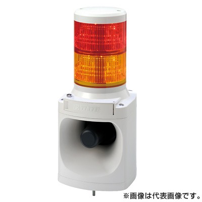 【送料無料】パトライト LKEH-220FA-RY 赤緑 AC220V 2段式 LED積層信号灯付き電子音報知器 100Φ