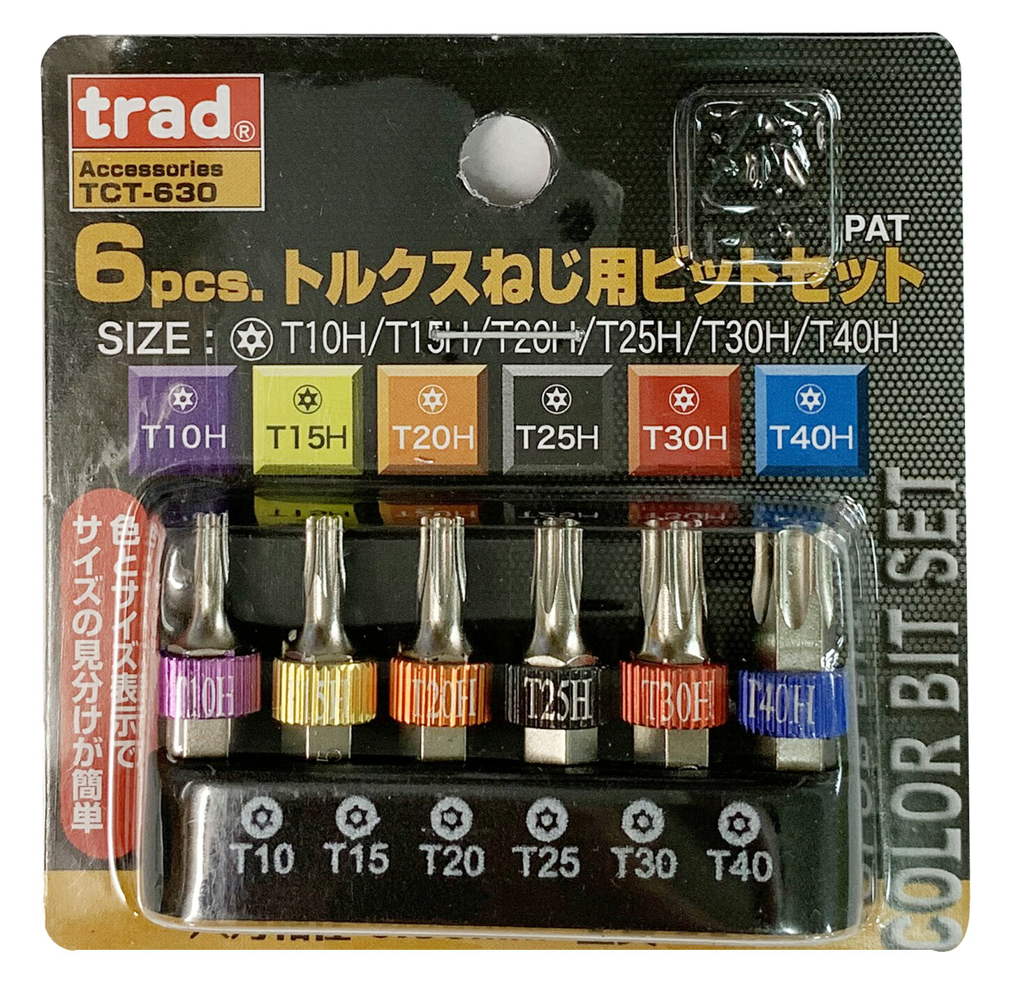楽天市場】trad 三共コーポレーション #105 パワードライバー