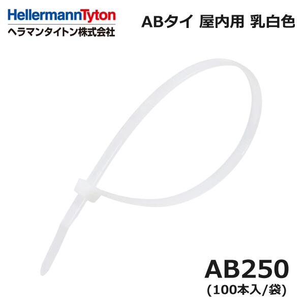 太陽光発電 インシュロック ガルバロック GL150 14袋 ヘラマンタイトン 太陽光発電 インシュロック ガルバロック GL150 14袋 ヘラマン
