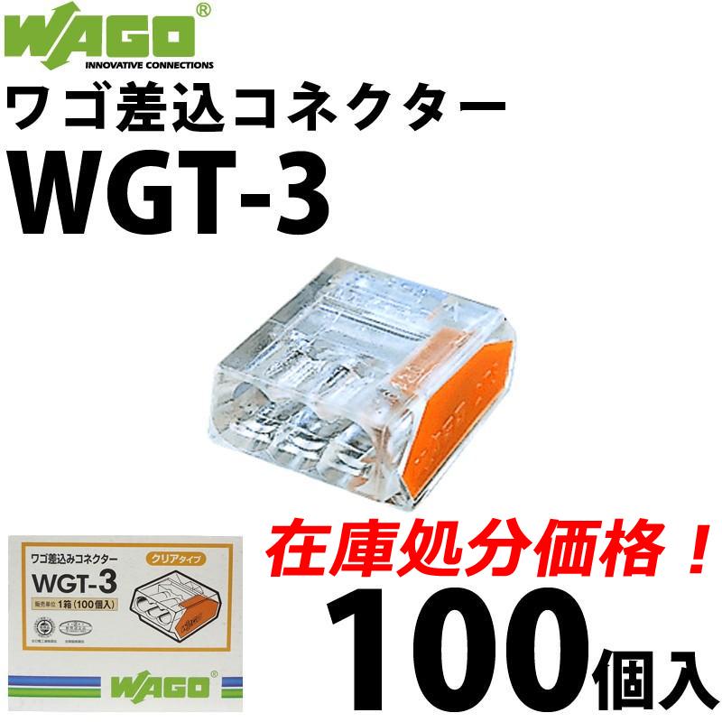 庭野電機製作所 マークチューブ調機 10個入 チューピット マークチューブ 配線作業 整列 固定 刻印