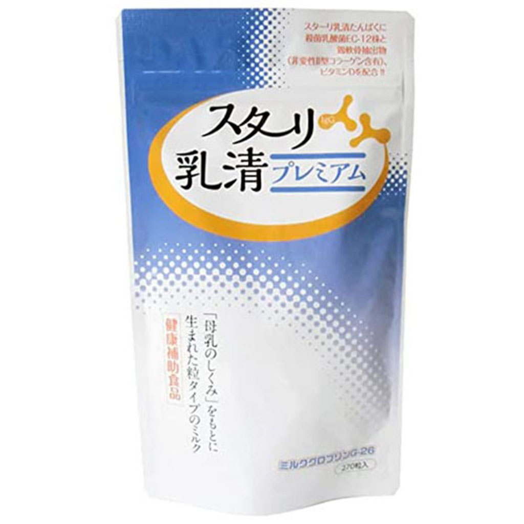 スターリ乳清プレミアム　94.8g（270粒）　（兼松ウェルネス） -000008 11,642円