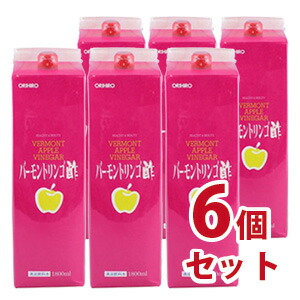 楽天市場】コトブキ バーモント酢アポロ1800ml 8本セット : 健康の森 