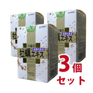 【送料無料】川端　牡蠣エキス原液 60g　３個セット（川ばた乃　牡蠣エキス原液）-000008