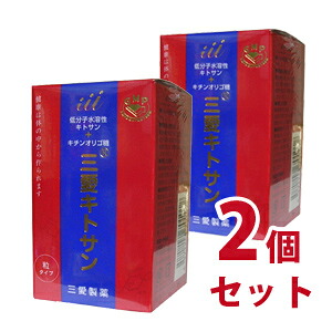 【送料無料】三愛キトサン（粒）180粒　２個セット　-000008｜ナデシコの森