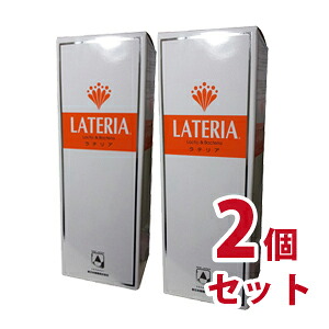 【送料無料】ラテリア2000　2000ml　２個セット【smtb-k】【ky】-000008