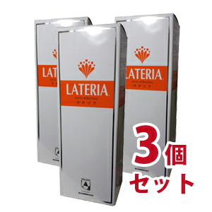【送料無料】ラテリア2000 2000ml 3個セット【smtb-k】【ky】-000008|ナデシコの森