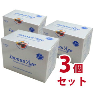 イミナージュ　大里研究所　パパイヤ　新品未開封　2027 １まで パパイヤ発酵食品 FPPImmun'Age 90g（3g×30包）3箱セット
