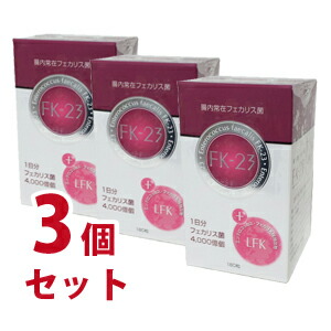 楽天市場】ペレグレイス スキンエリクサー 30包 女神菌 SKIN ELIXIR 腸