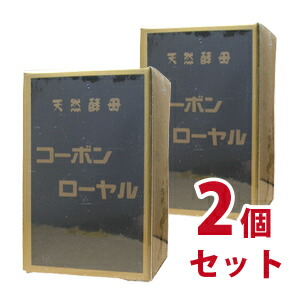 コーボンローヤル 115g 2個セット-000008|ナデシコの森