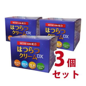 はつらつクリームDX 80g　３個セット