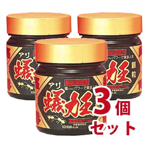 蟻力王　100g　３個セット-000008