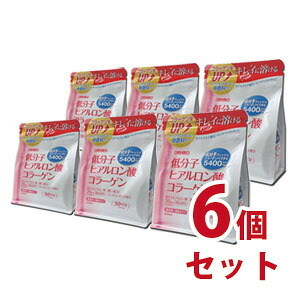 低分子ヒアルロン酸コラーゲン 180g　６個セット-000008｜ナデシコの森