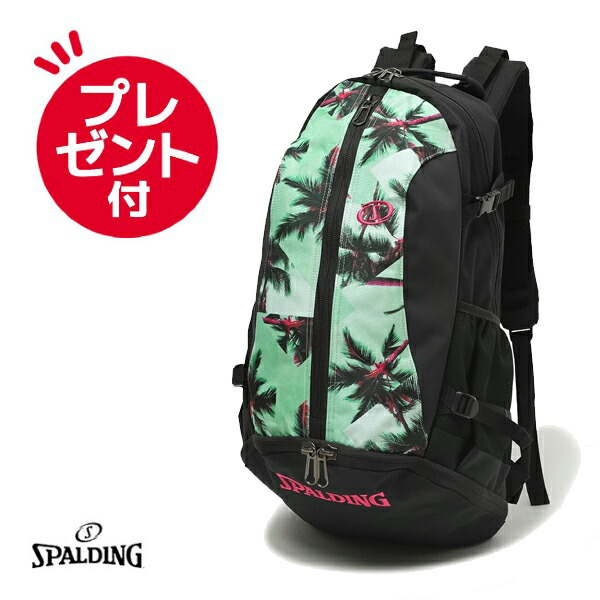 楽天市場】スポルディング ケイジャー ネオン トロピカル（CAGER