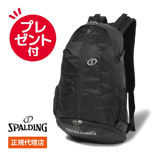 ケイジャープロ シェル ブラック 41-014BK 【CAGER PRO SHELL BLACK】【SPALDING】【バスケットボール】【2026AW】｜ナデシコの森