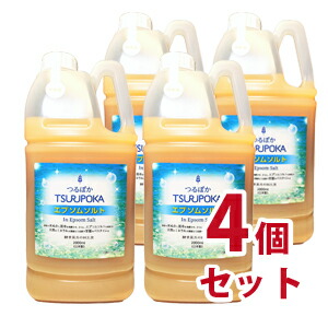 うるおい入浴液　つるぽかエプソムソルト２Ｌ　4個セット【回生堂】