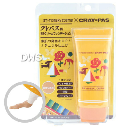 楽天市場 クレパス柄bbクリームファンデーション 代引料無料 ナデシコの森