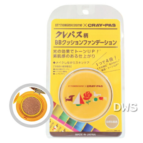 楽天市場 クレパス柄bbクッションファンデーション 代引料無料 ナデシコの森