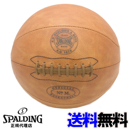 気質アップ 楽天市場 スポルディング125周年 オフィシャルレプリカボール 7号球 バスケットボール Spalding バスケボール 送料無料 代引料無料 135 ナデシコの森 正規品 Lexusoman Com