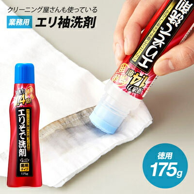 ベルセレージュ　エコロ ベルセレージュ 可笑しい エコロセーフクリーナー6個