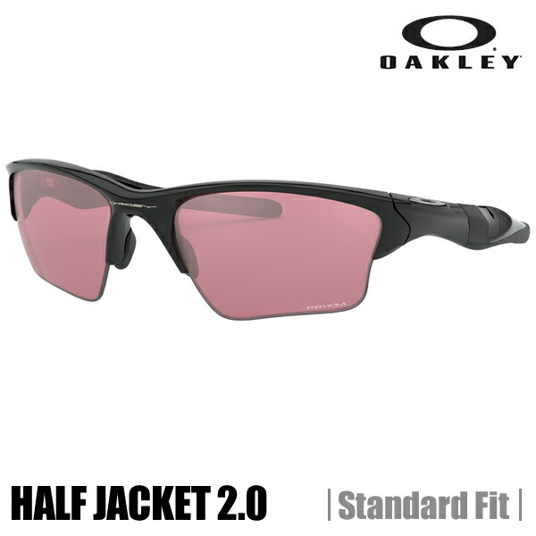 【正規代理店品】【保証書付】オークリー　サングラス　OAKLEY　オークリー　ハーフジャケット2.0 XL　（スタンダードフィット） (Standard Fit)　Polished Black★Prizm Dark Golf　OO9154-6462　HALF JACKET 2.0 XL【送料無料】【oaksn19】【KSセール】--015画像