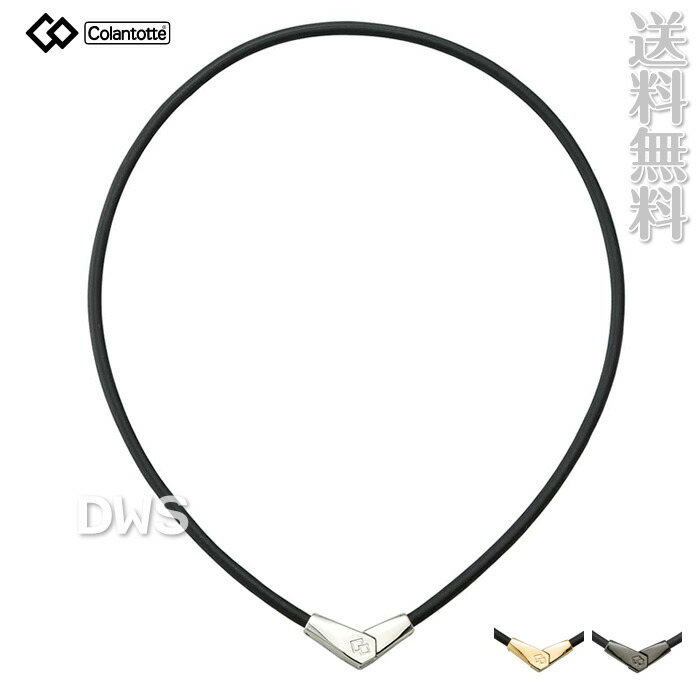 コラントッテ ネックレス ALT （オルト）　（Colantotte）　【249・256・263・270・225・232】
