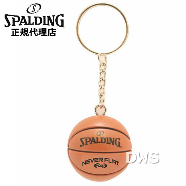 楽天市場 スポルディング キーチェーン ブラウン Key Chain Spalding スポルディング アクセサリー バスケ アクセサリー キーホルダー 代引料無料 135 ナデシコの森