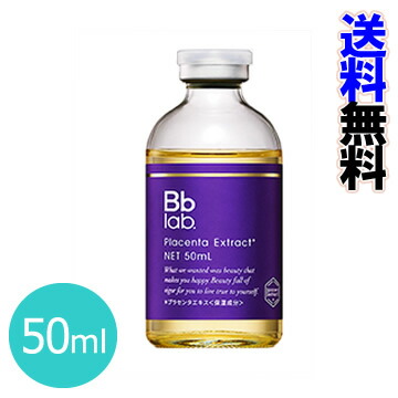 楽天市場】iGS4000 ダブルセラム 150ml : トータルヘルスデザイン