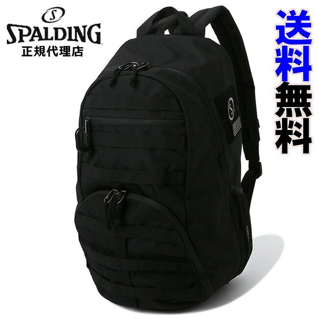 SPALDING ハーフデイ コマンダー カモ バスケットボールリュック バッグ Amazon | SPALDING(スポルディング) バスケ バスケットボール