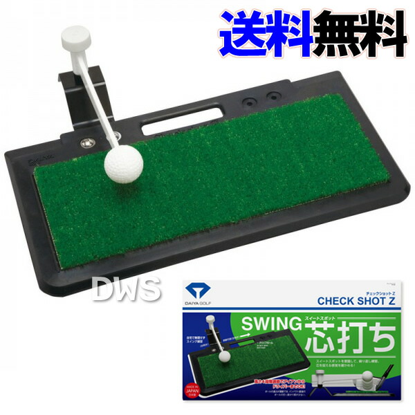 パター練習機　DAIYA GOLF ダイヤゴルフ ベーシックパット パター練習器 | ダイヤゴルフ