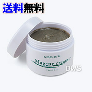【送料無料】SOD-IST　マグニークリーム　110g【丹羽メディカル研究所】【スキンケア】