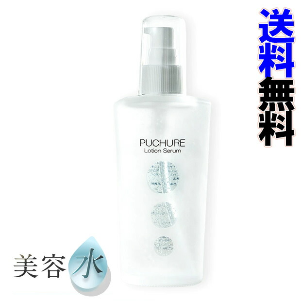 楽天市場】レイ ブリージング ローション 500ml （化粧水