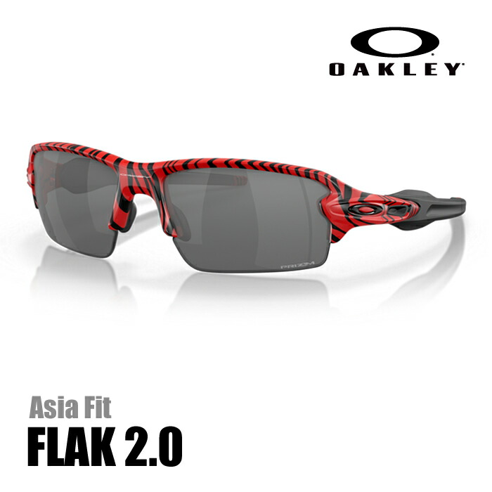 OAKLEY　FLAK 2.0 オークリー　フラック2.0　ホワイト・レッド OAKLEY FLAK2.0(A) オークリー フラック － SPORTS OUTDOOR S