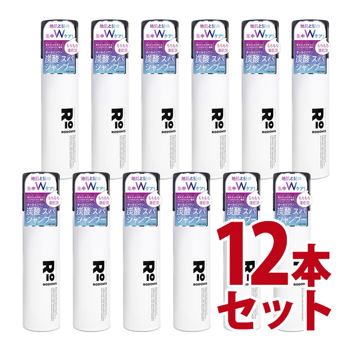 RODOMIS　ロドミス　スパークリングシャンプー　200g （ロドミス）　12本セット